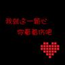 malam bola Wang Zirui dengan jelas melihat sepasang mata pihak lain yang memancarkan cahaya merah haus darah di malam yang gelap.